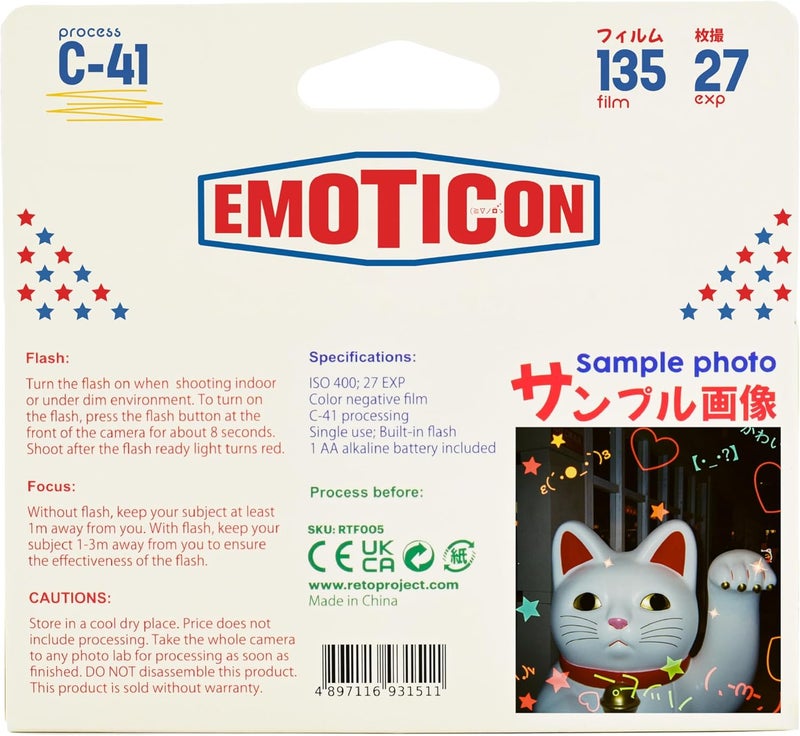 Retocolor Emoticon 400 35mm Disposable Film Camera 27EXP, ISO400, Color Negative Film, Focus Free, Easy to Use, Built in Flash, Single Use (Film and Battery Included) - Image 2